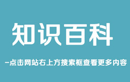 什么叫鍍鋅板，鍍鋅板分為哪幾類？